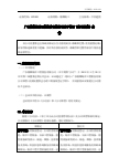 廣東精銦海洋工程股份有限公司關(guān)于修訂《公司章程》公 告